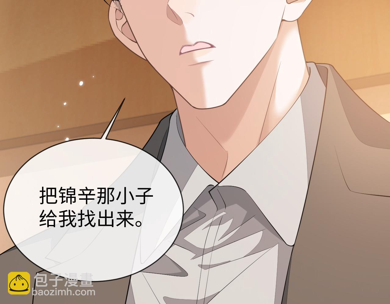 第88话 邵群干的(1/3)-第88话