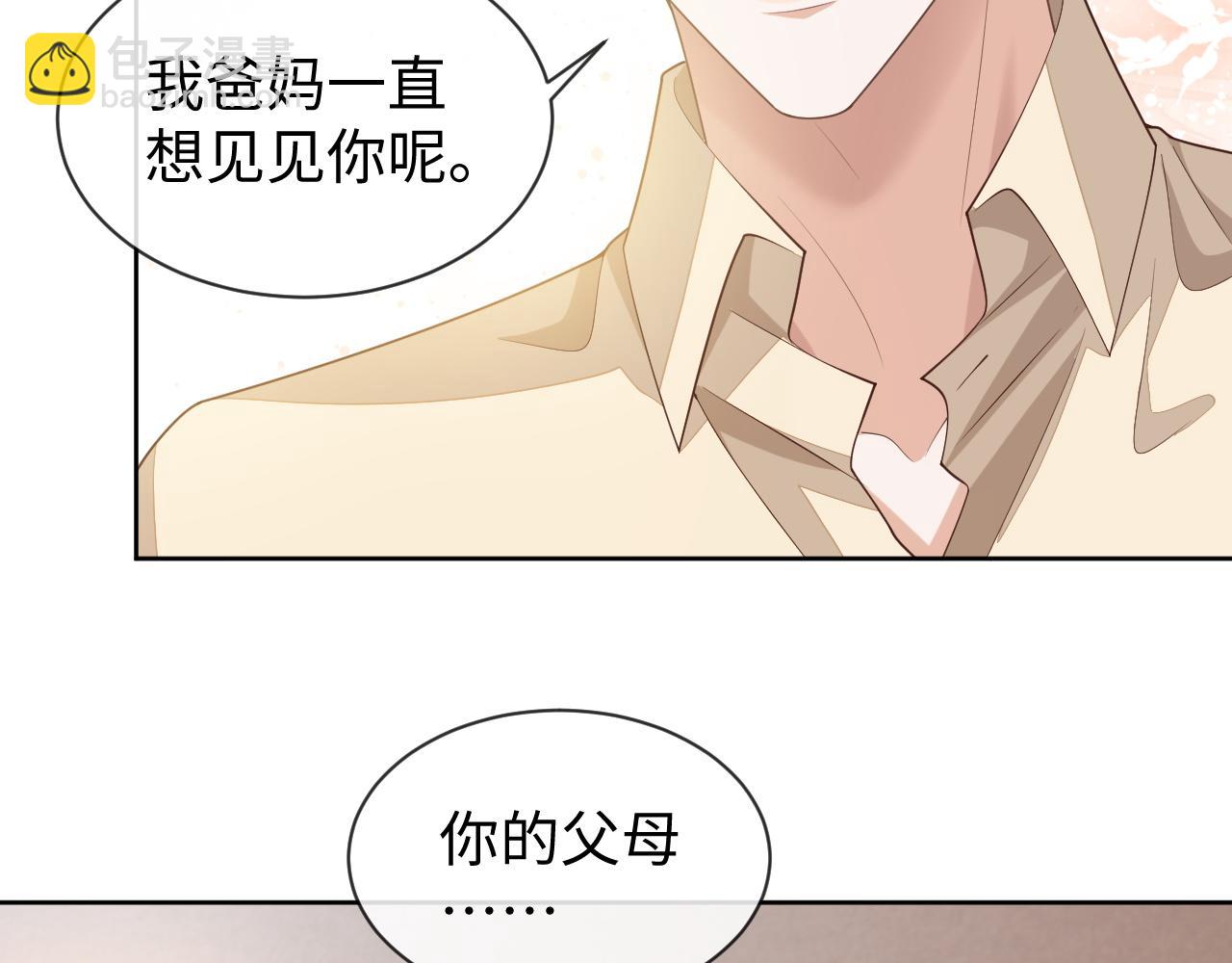 第88话 邵群干的(1/3)-第88话