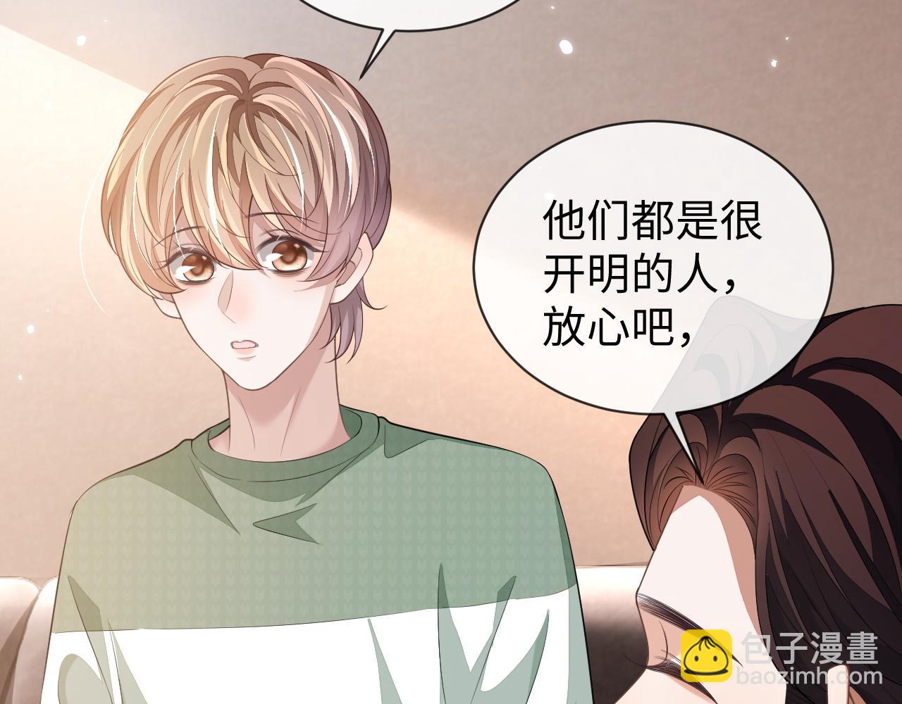 第88话 邵群干的(1/3)-第88话