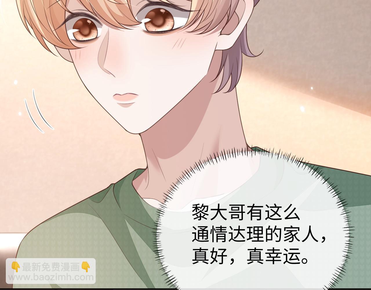 第88话 邵群干的(1/3)-第88话