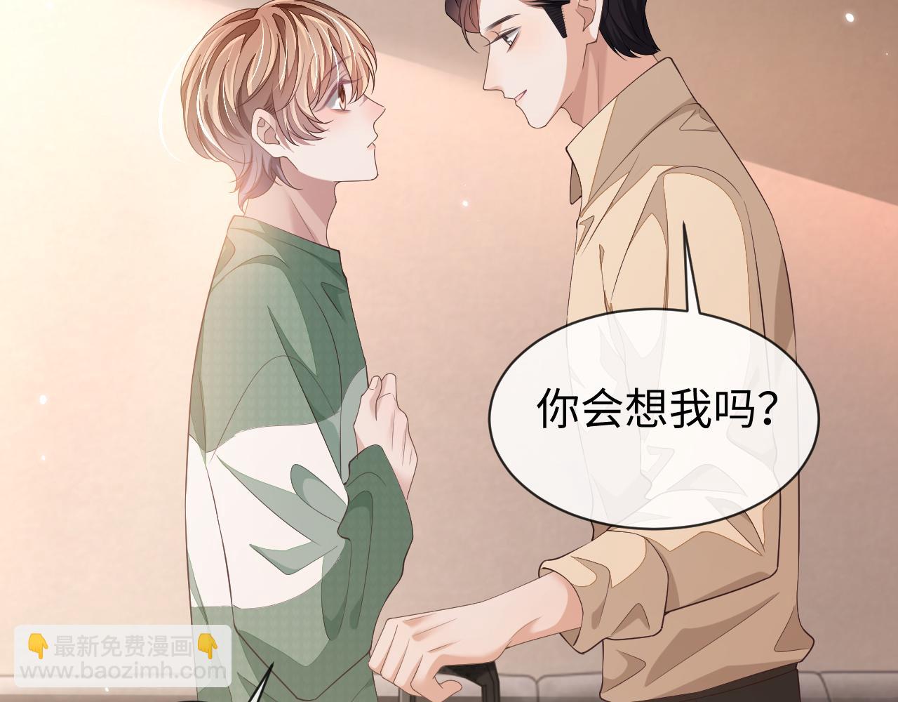 第88话 邵群干的(1/3)-第88话