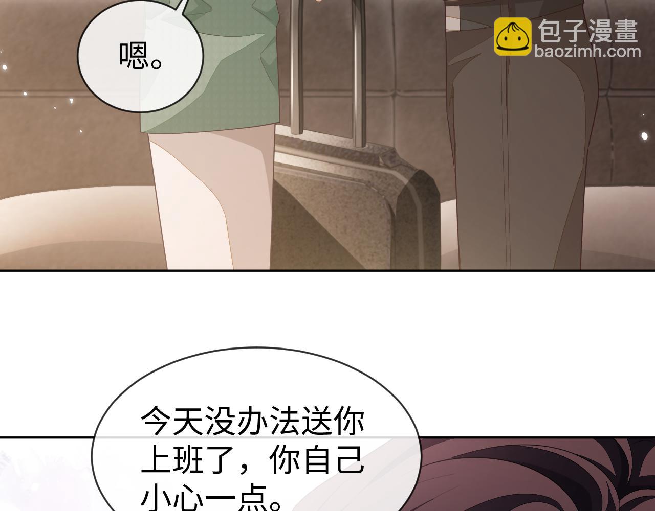 第88话 邵群干的(1/3)-第88话