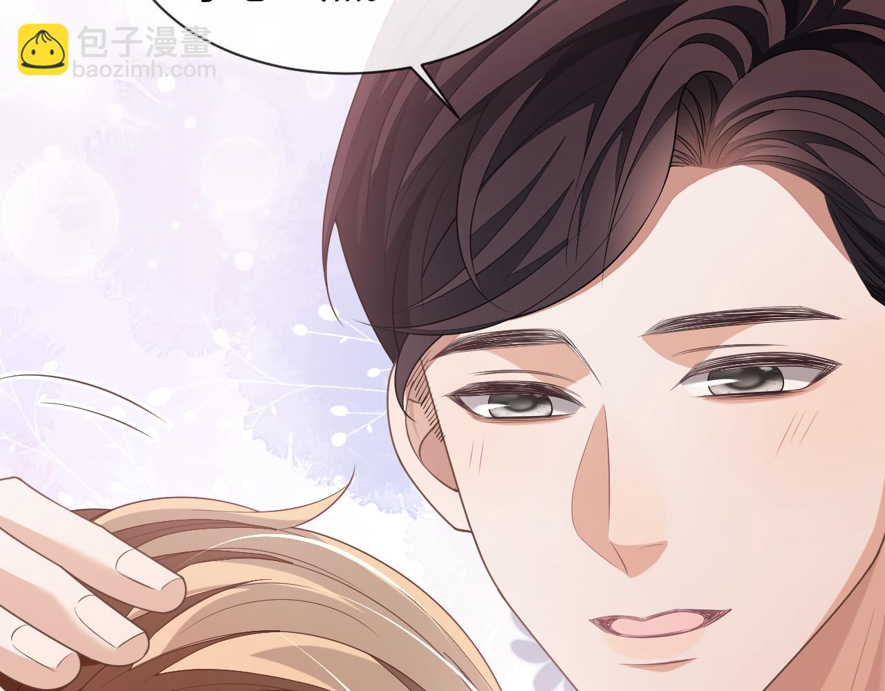 第88话 邵群干的(1/3)-第88话