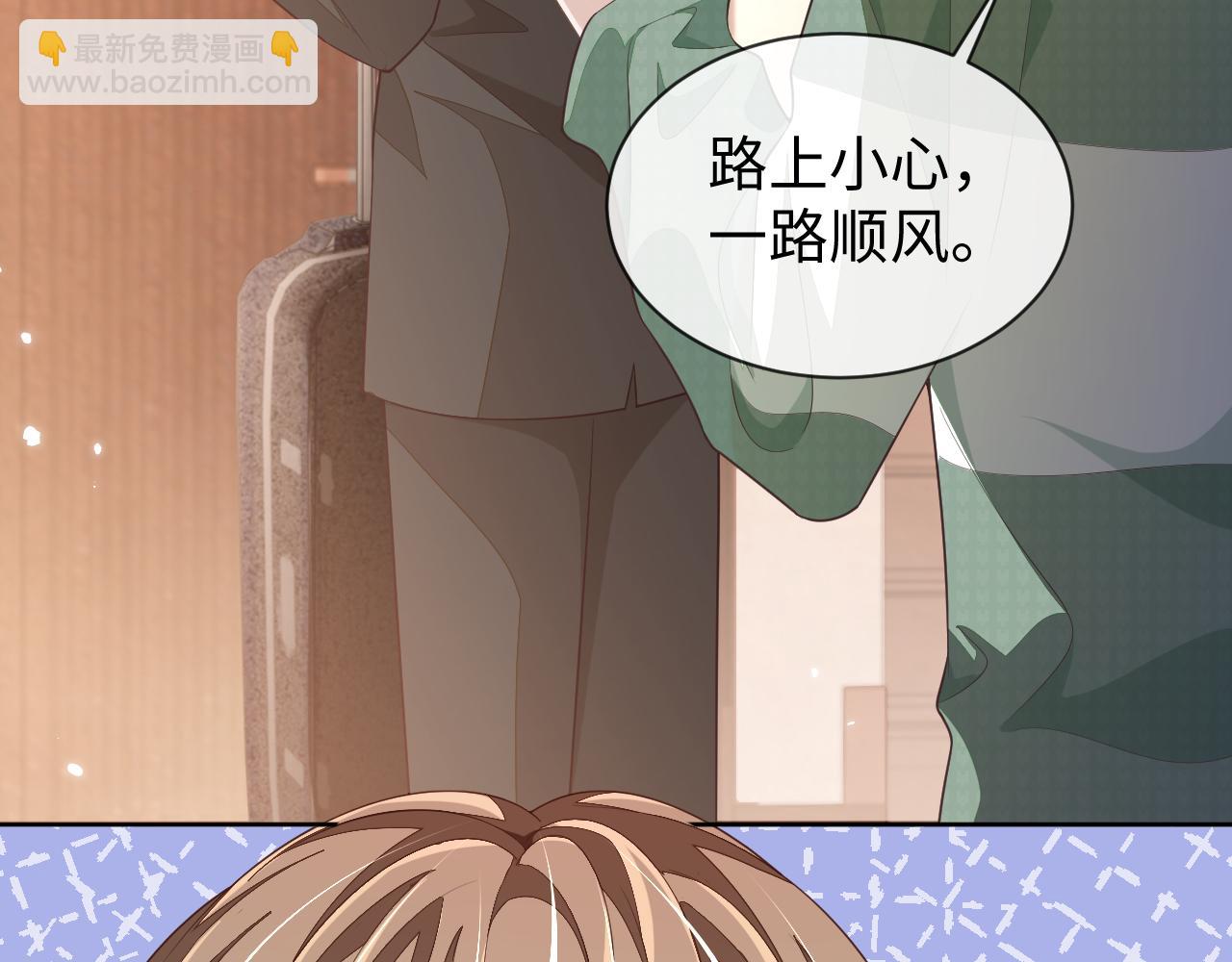 第88话 邵群干的(1/3)-第88话