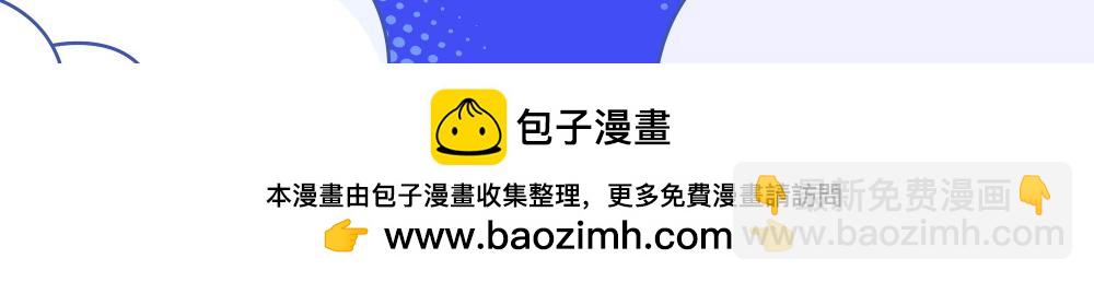 KKW路透来袭！（内含抽奖福利）-第90话