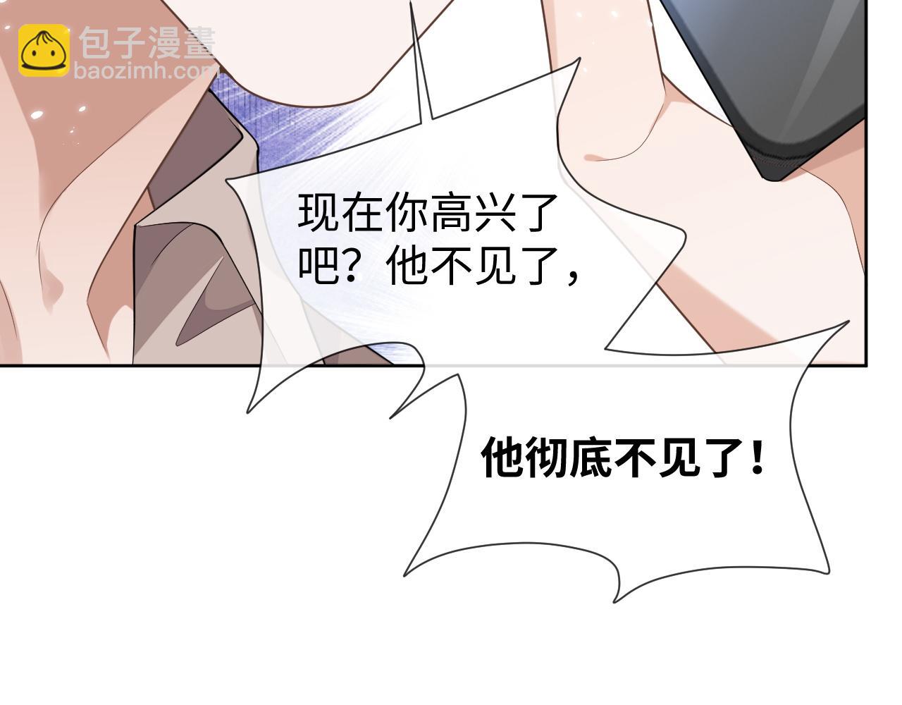 第91话 新的生活(1/3)-第92话