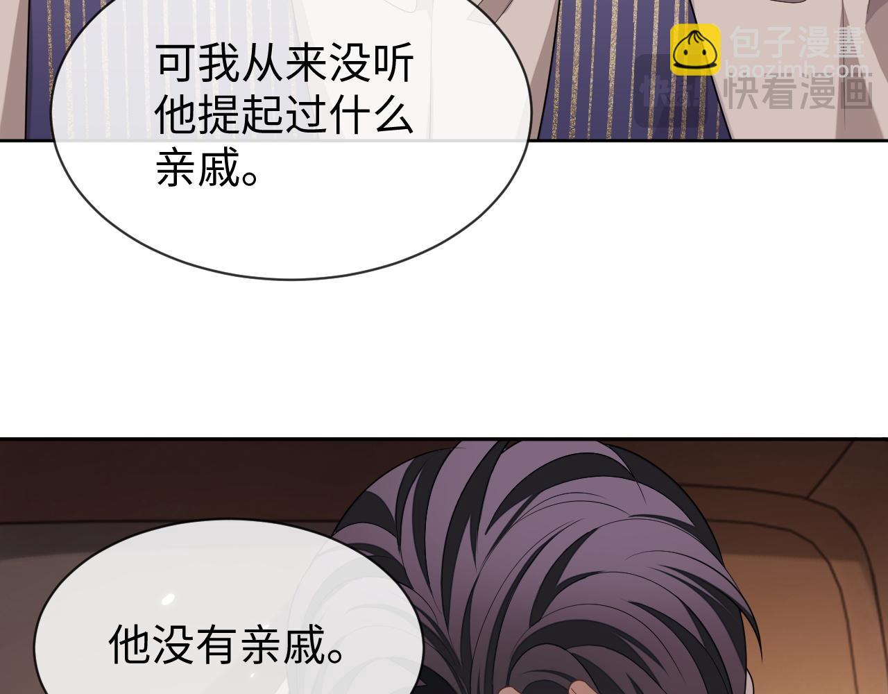 第91话 新的生活(1/3)-第92话