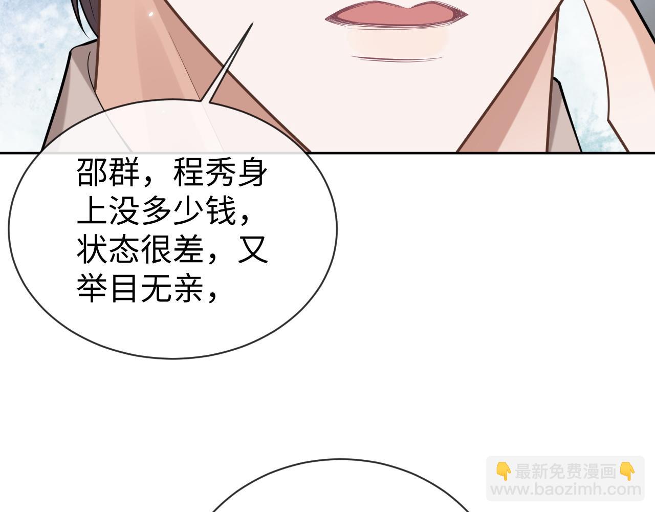 第91话 新的生活(1/3)-第92话