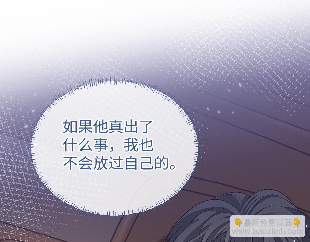 第91话 新的生活(1/3)-第92话