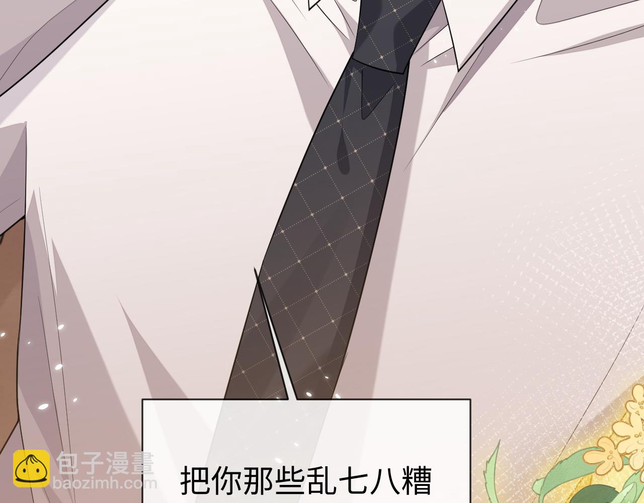 第91话 新的生活(1/3)-第92话