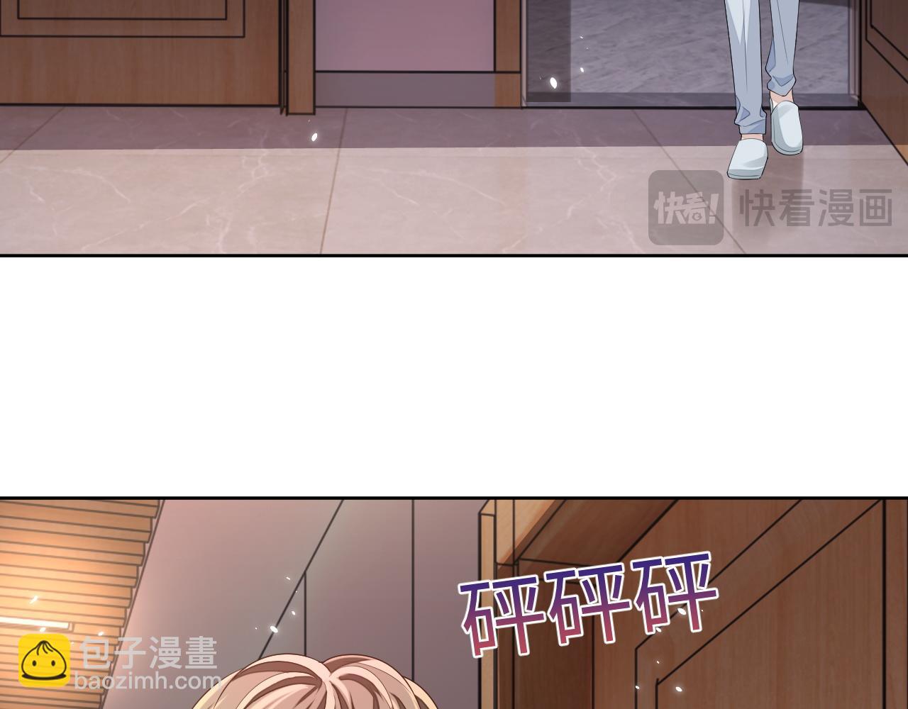 娘娘腔 - 第91話 新的生活(1/3) - 1