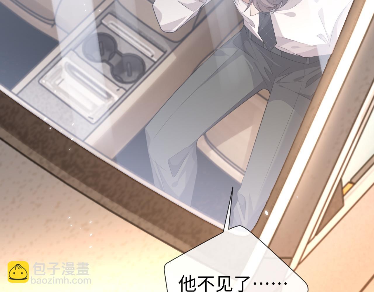 第91话 新的生活(1/3)-第92话