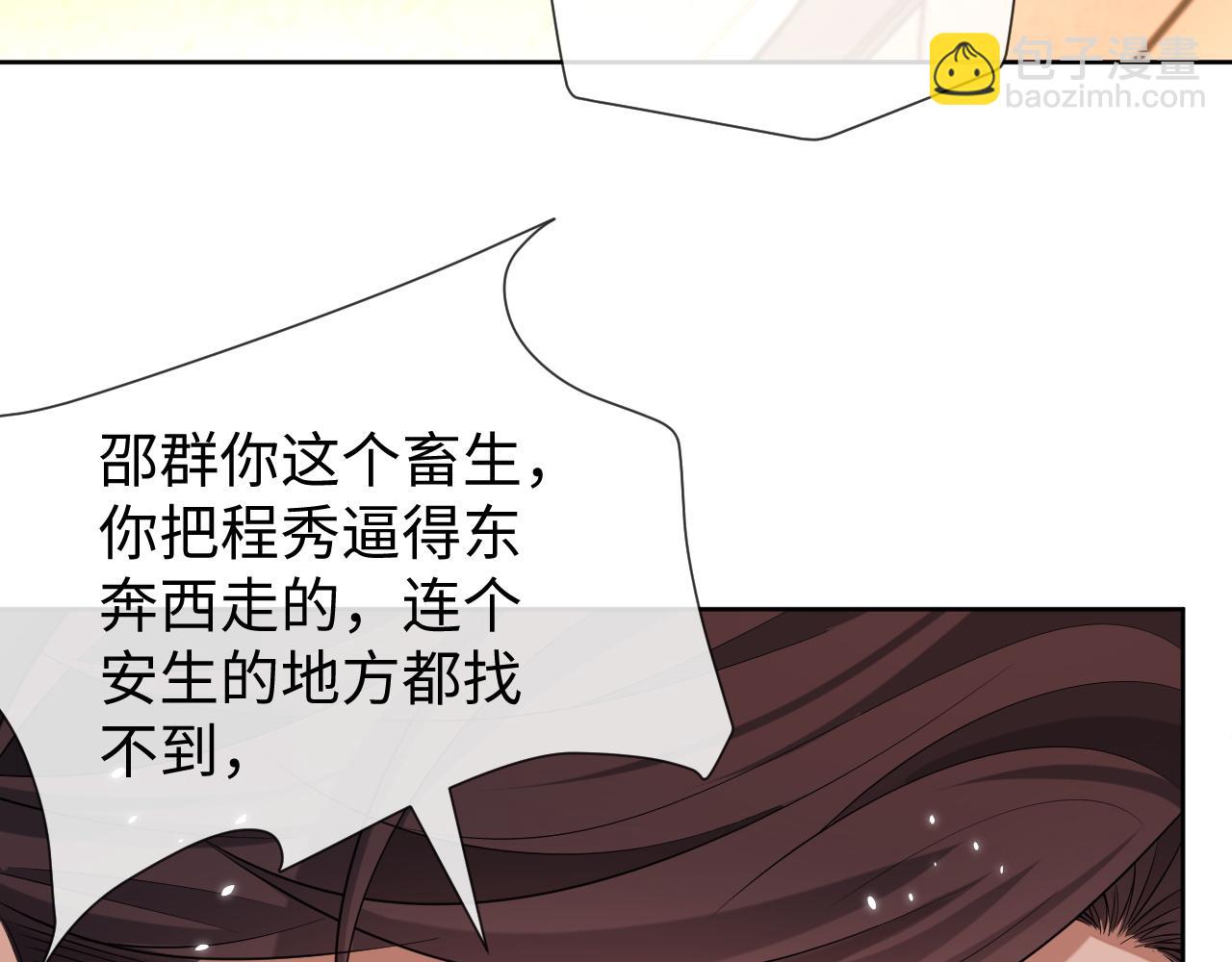 第91话 新的生活(1/3)-第92话