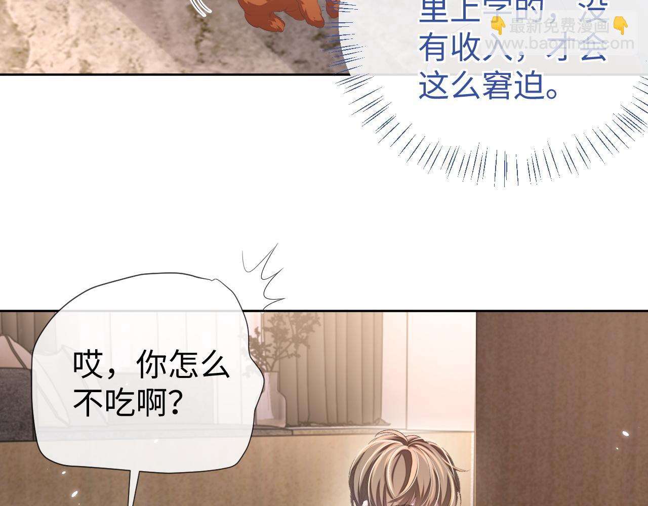 第93话 有了新线索？！(1/3)-第94话