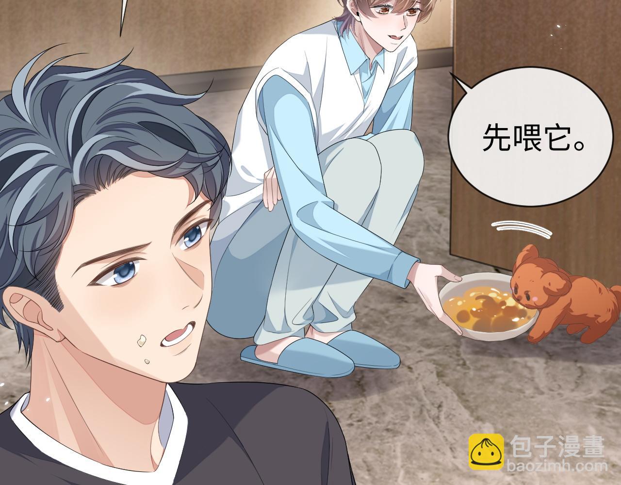 第93话 有了新线索？！(1/3)-第94话