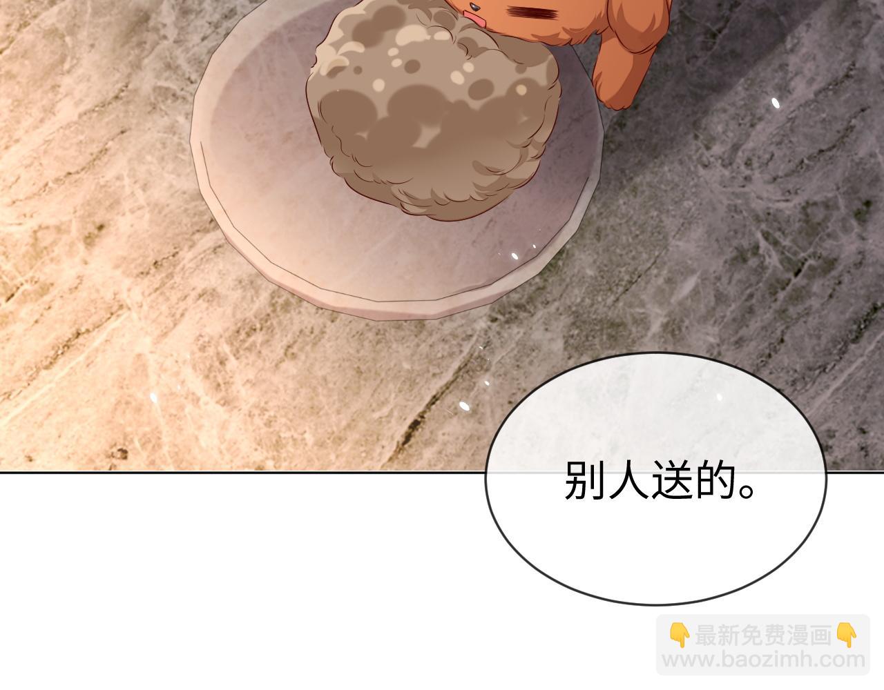 第93话 有了新线索？！(1/3)-第94话