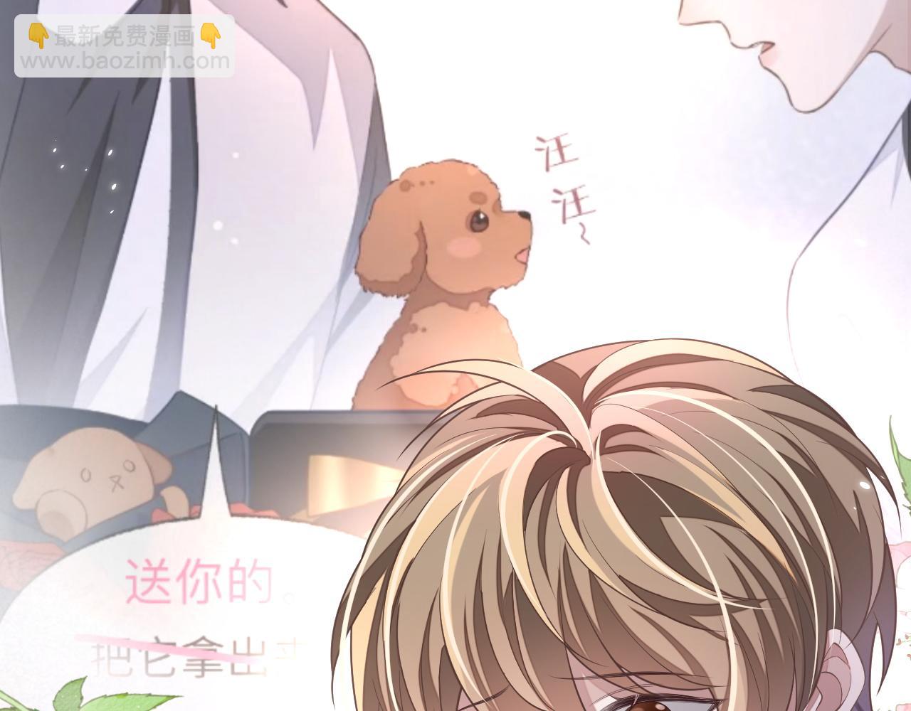 第93话 有了新线索？！(1/3)-第94话