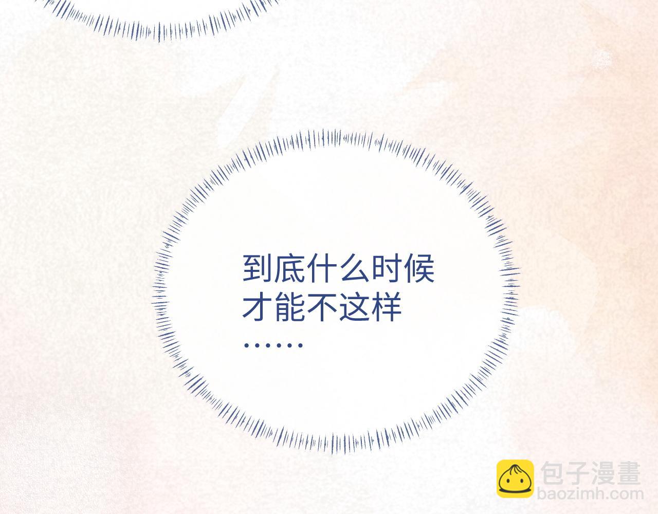 第93话 有了新线索？！(1/3)-第94话