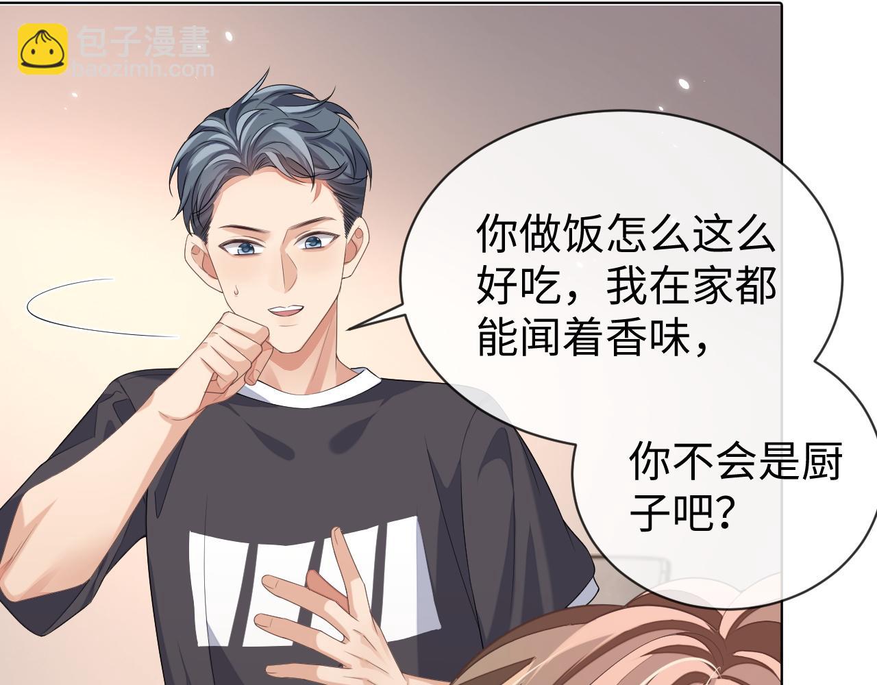 第93话 有了新线索？！(1/3)-第94话