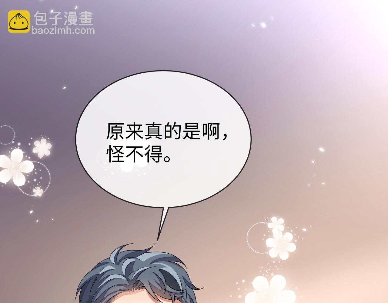 第93话 有了新线索？！(1/3)-第94话