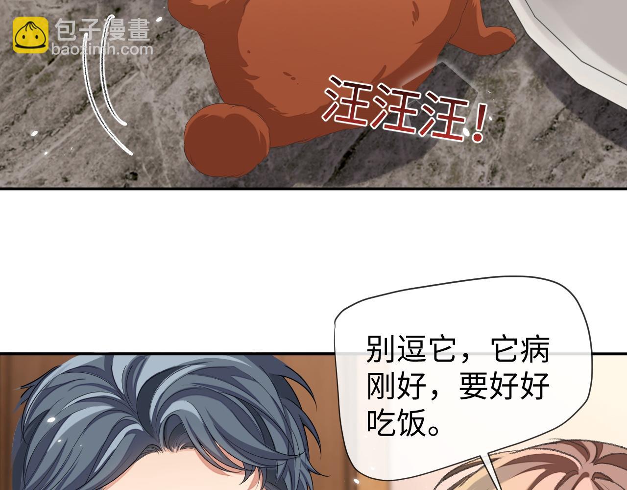 第93话 有了新线索？！(1/3)-第94话