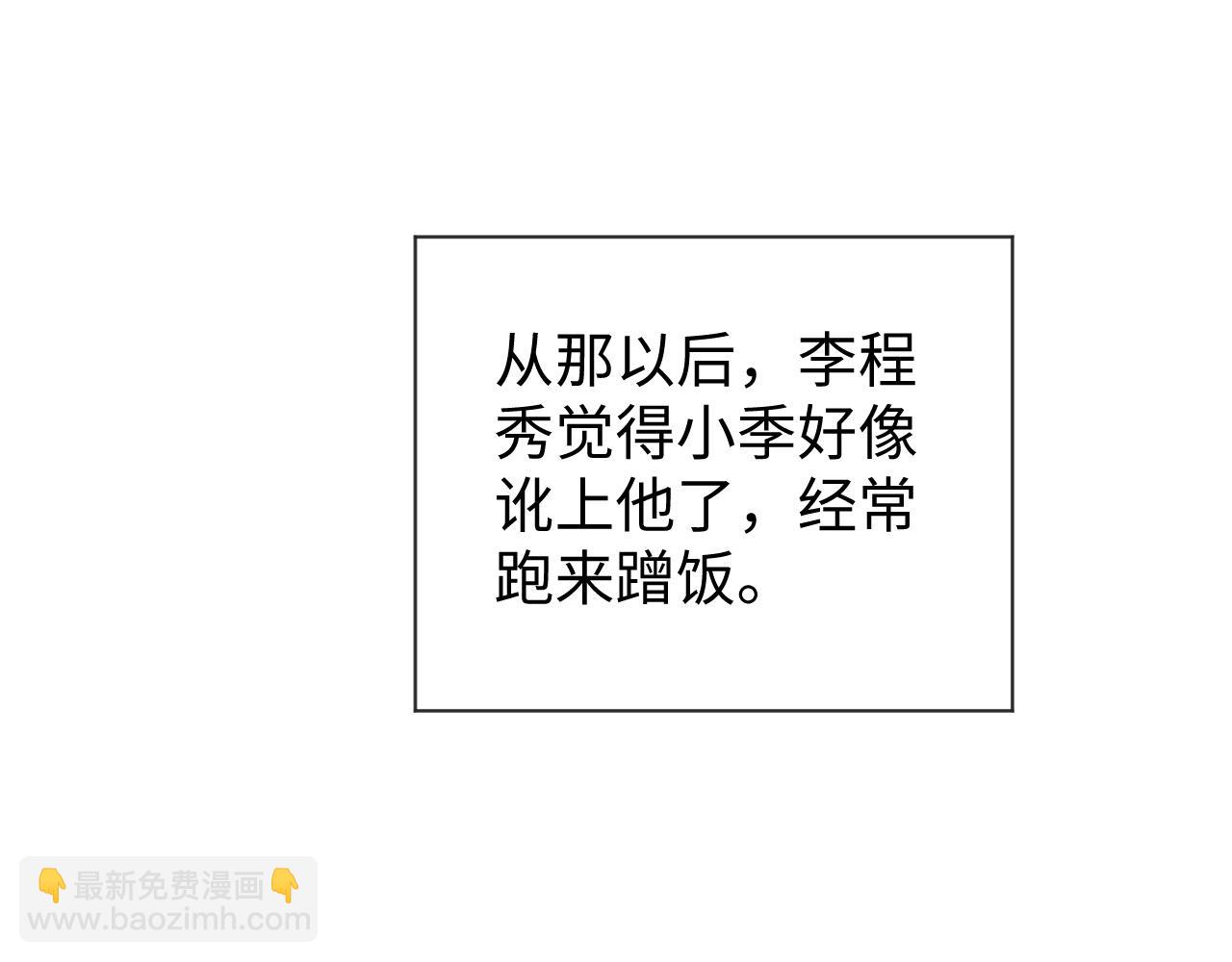 第93话 有了新线索？！(1/3)-第94话