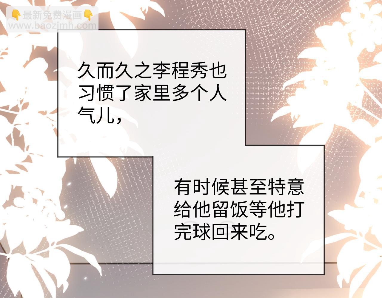 第93话 有了新线索？！(1/3)-第94话