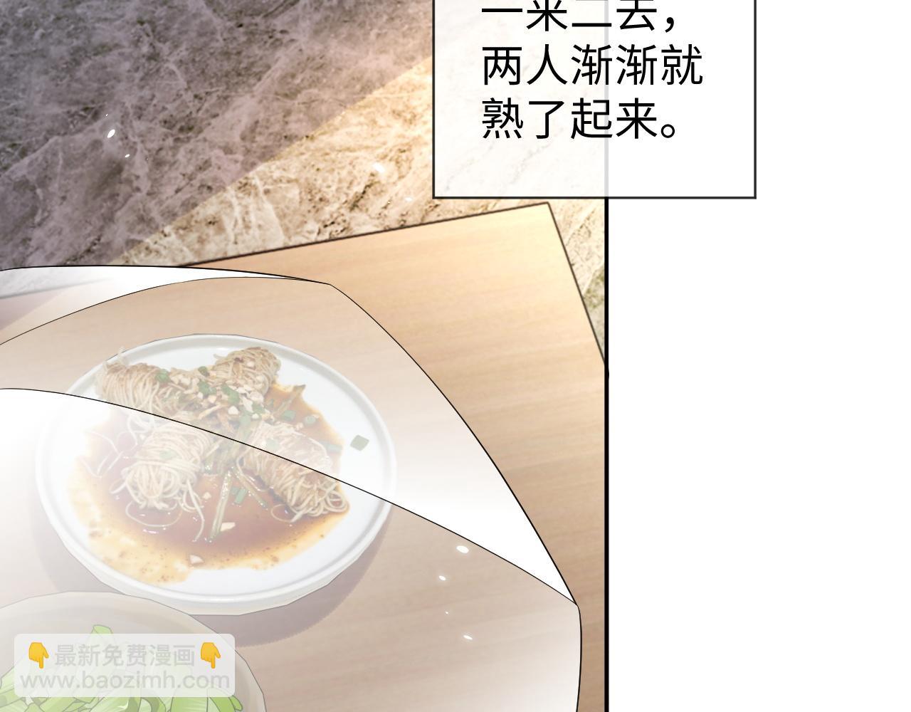 第93话 有了新线索？！(1/3)-第94话