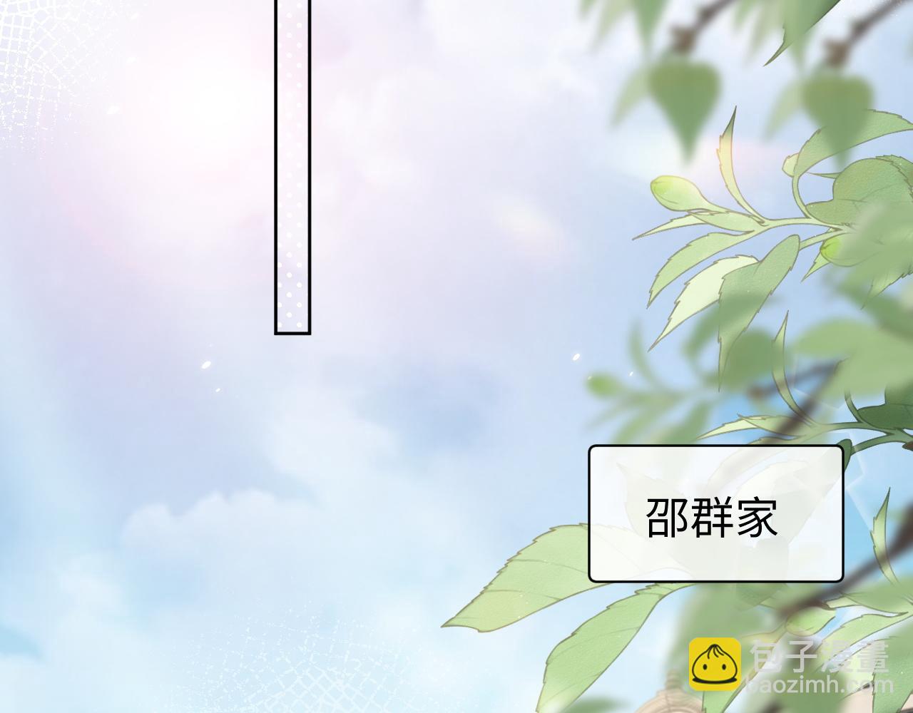 第93话 有了新线索？！(1/3)-第94话