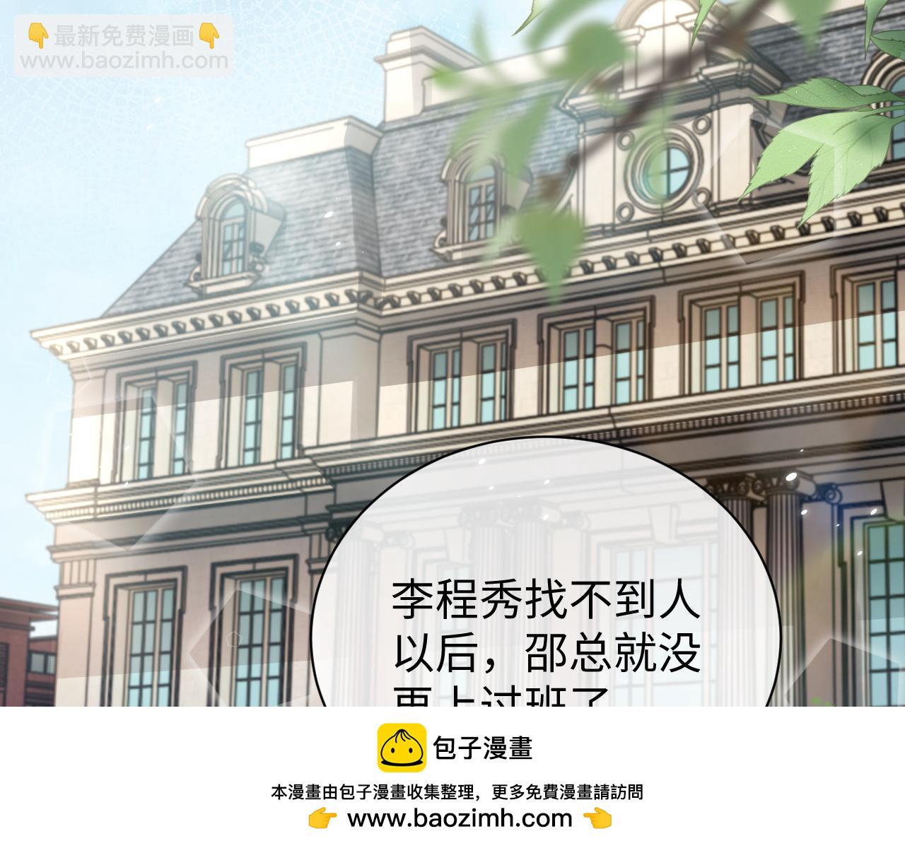 第93话 有了新线索？！(1/3)-第94话