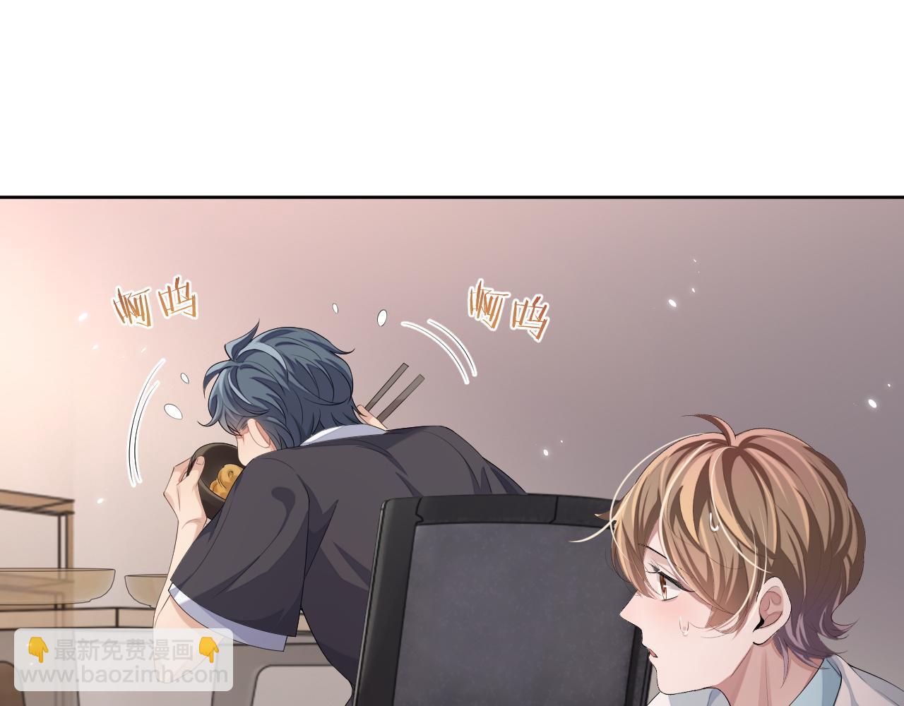 第93话 有了新线索？！(1/3)-第94话