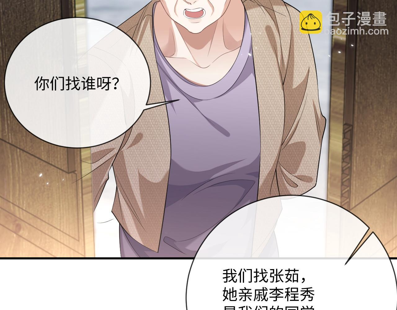 第95话 还有机会吗？(1/3)-第96话