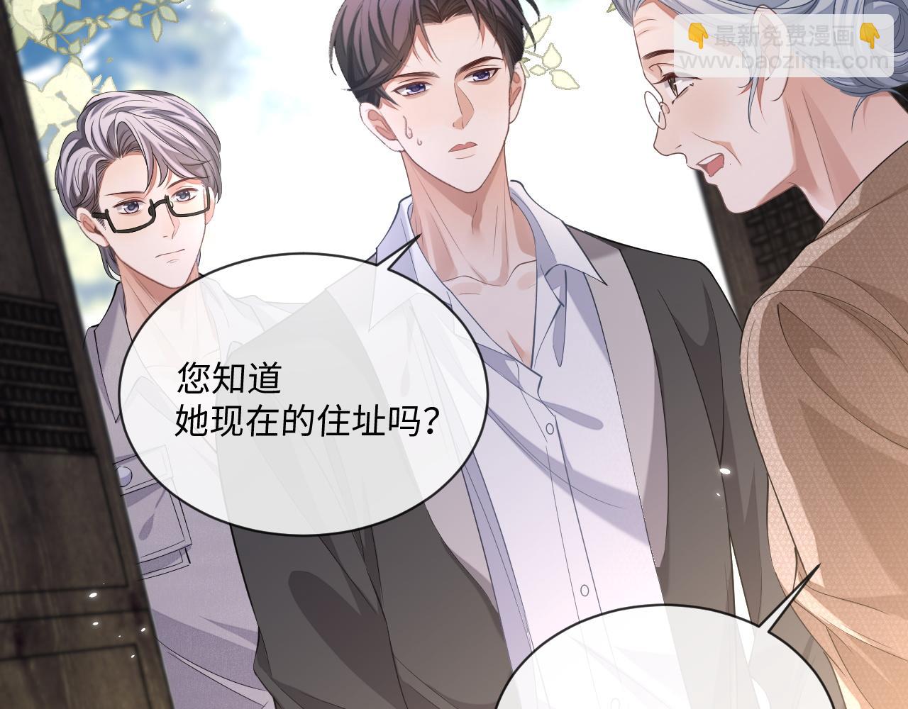 第95话 还有机会吗？(1/3)-第96话