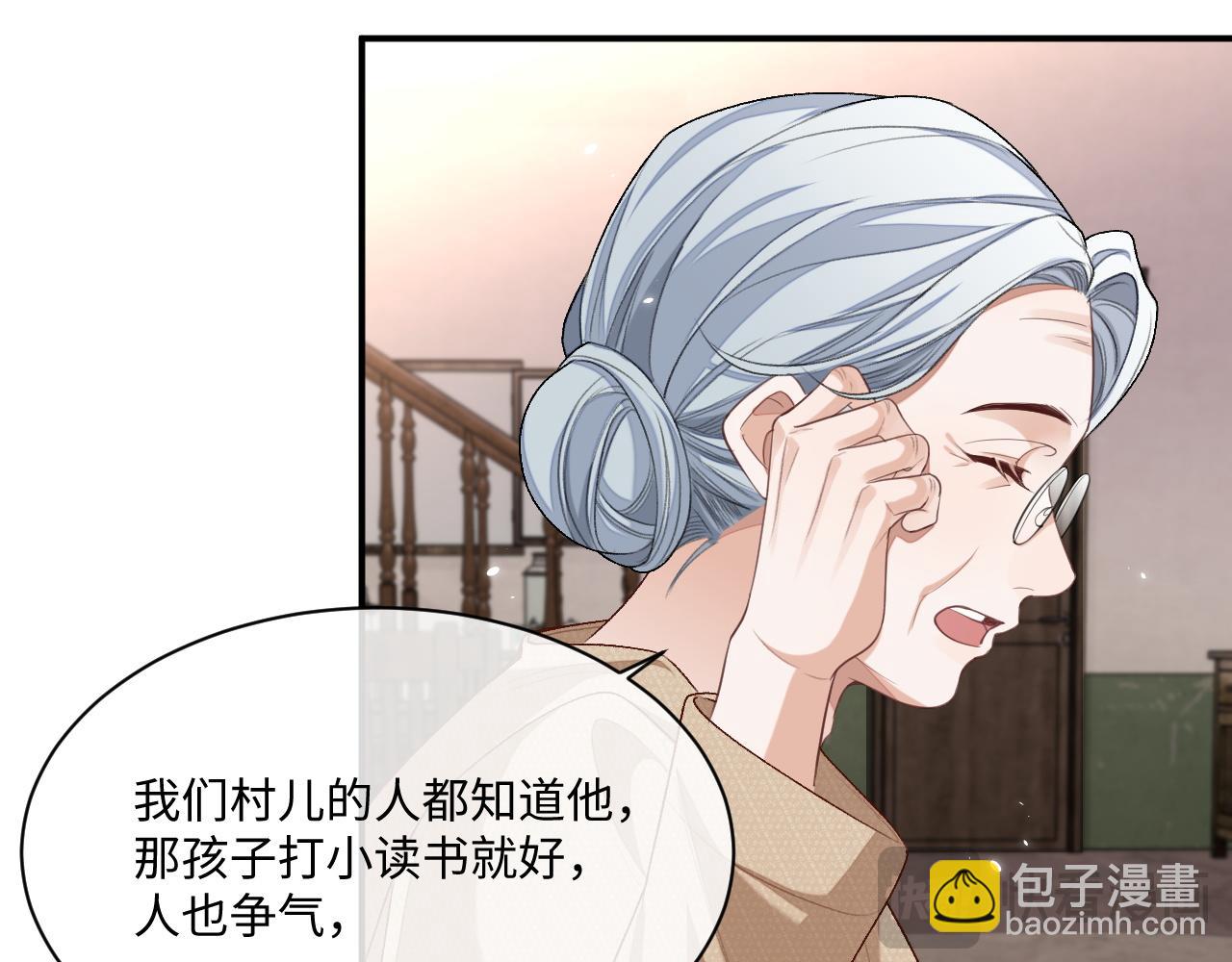 第95话 还有机会吗？(1/3)-第96话