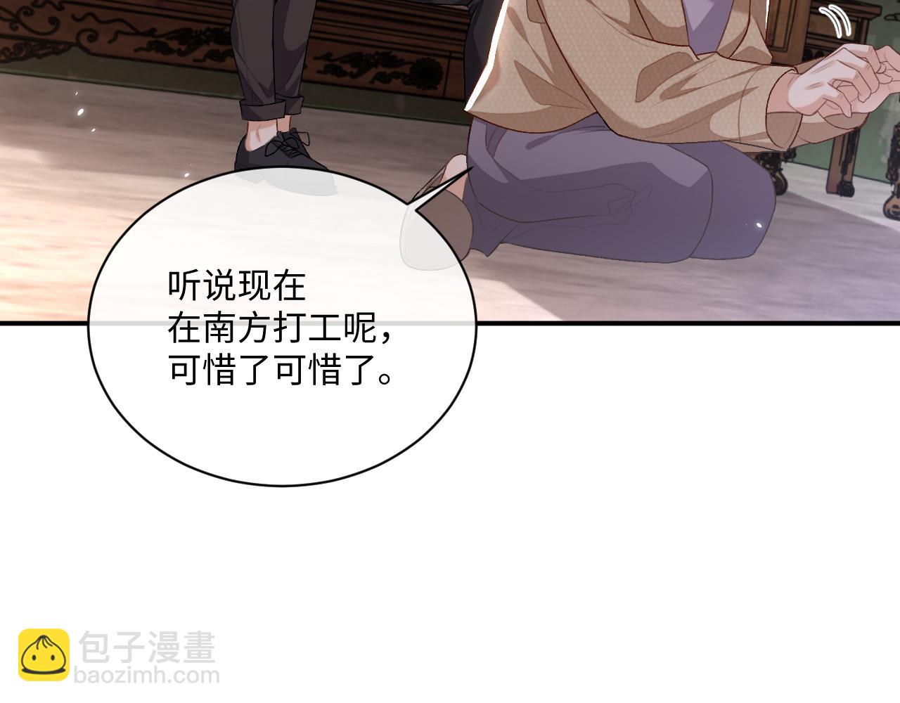 第95话 还有机会吗？(1/3)-第96话