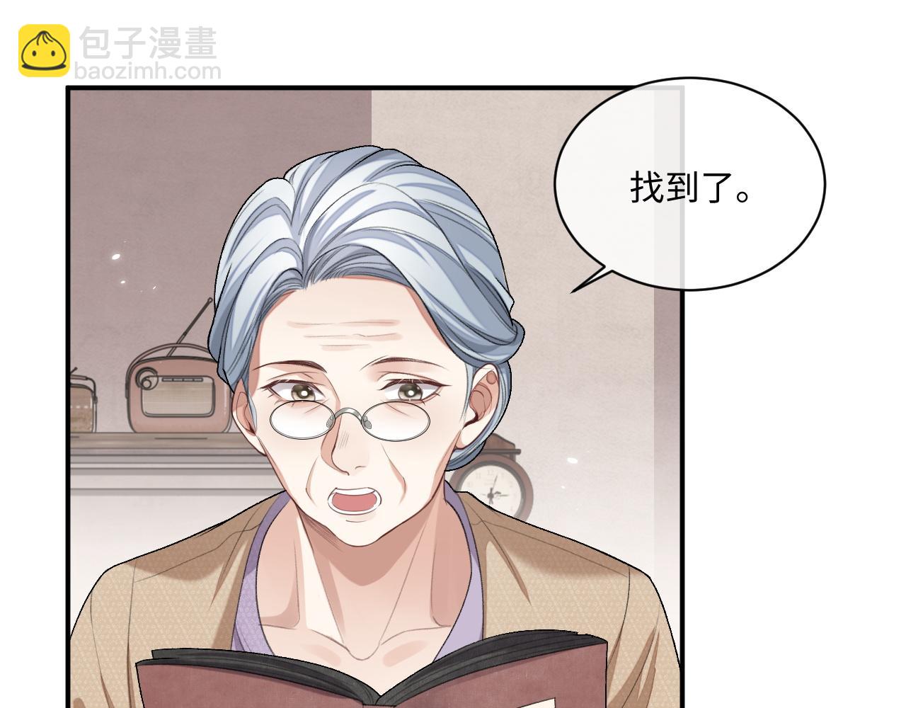 第95话 还有机会吗？(1/3)-第96话