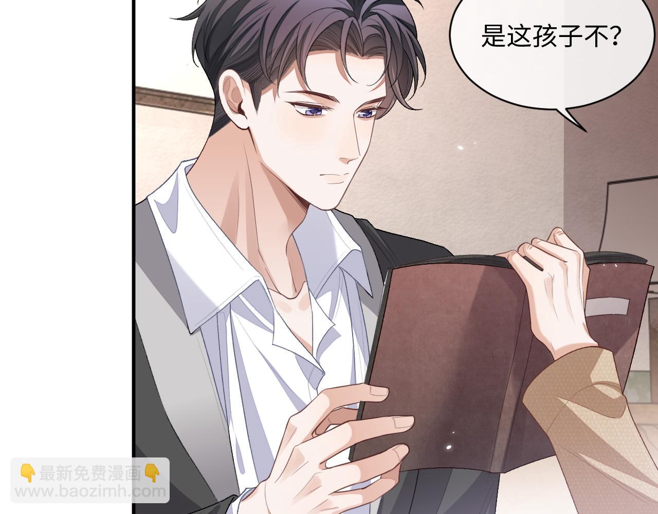 第95话 还有机会吗？(1/3)-第96话