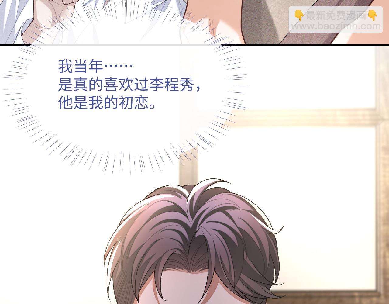 第95话 还有机会吗？(1/3)-第96话