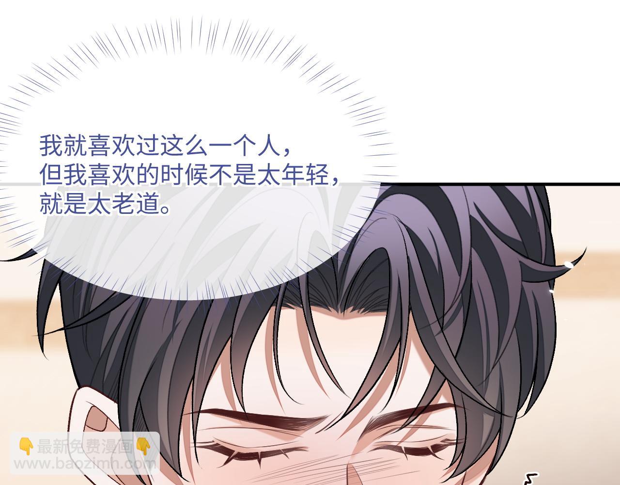 第95话 还有机会吗？(1/3)-第96话