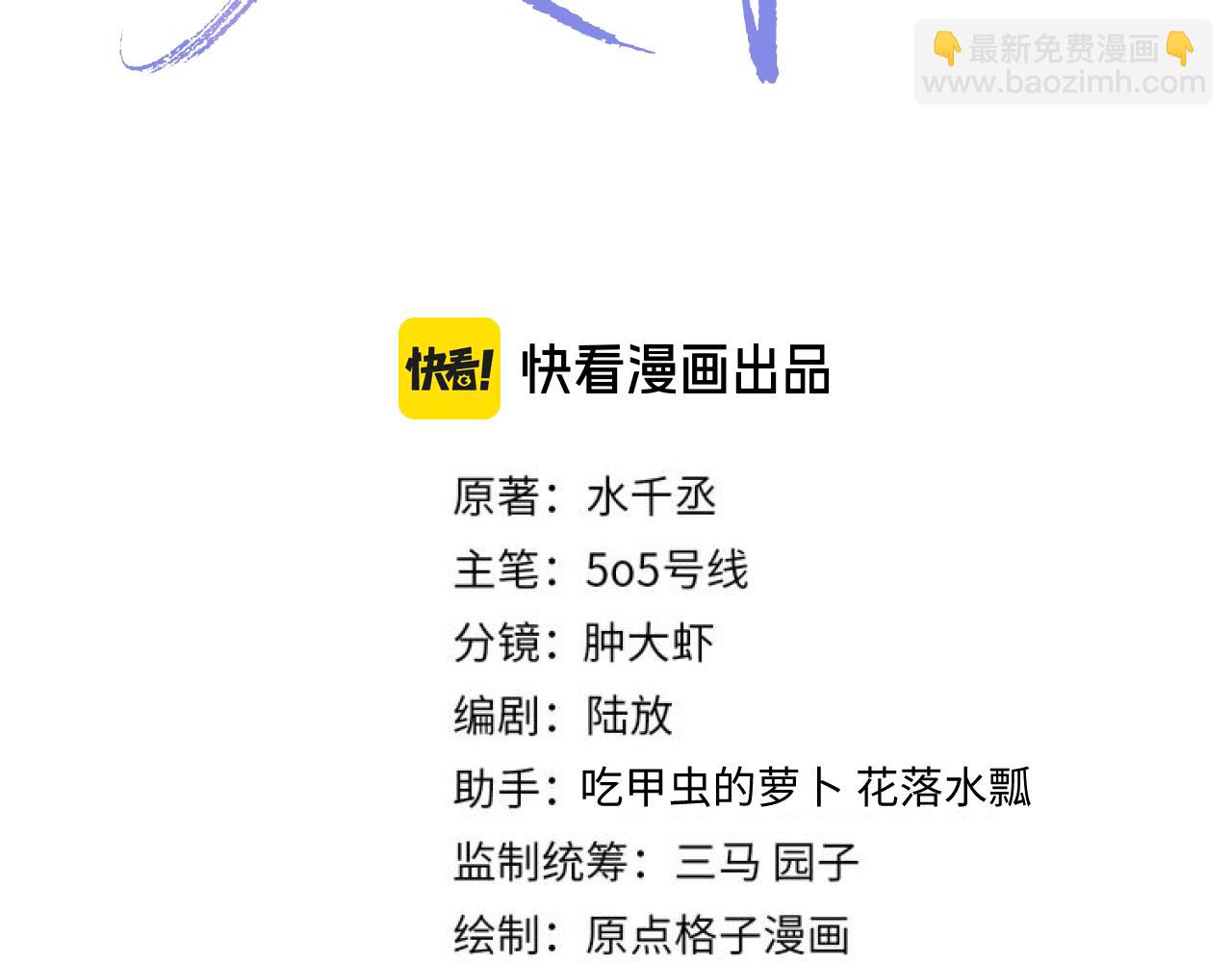 第95话 还有机会吗？(1/3)-第96话