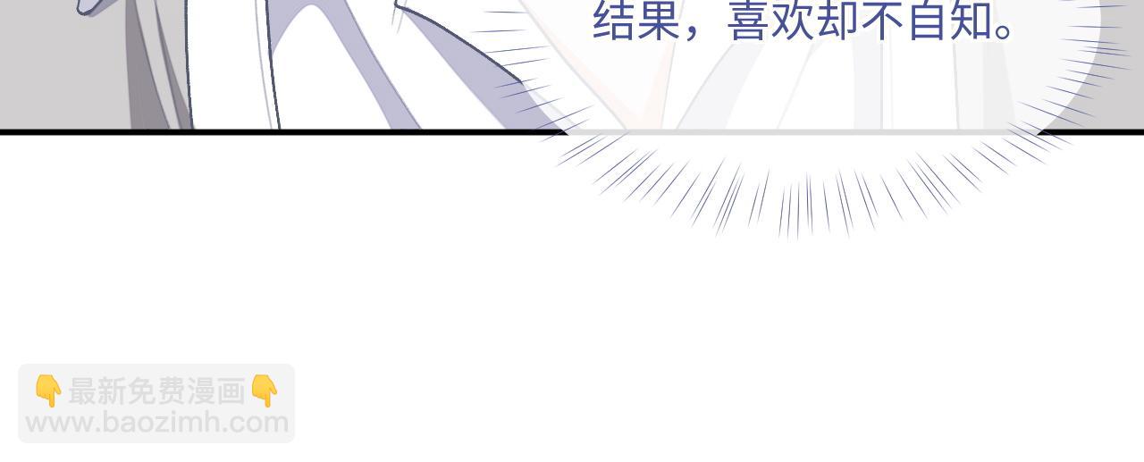 第95话 还有机会吗？(1/3)-第96话