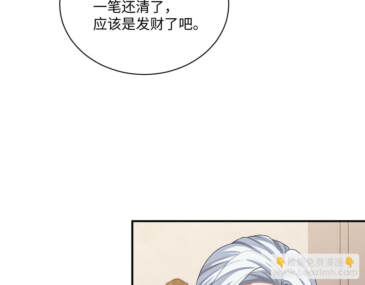 第95话 还有机会吗？(1/3)-第96话