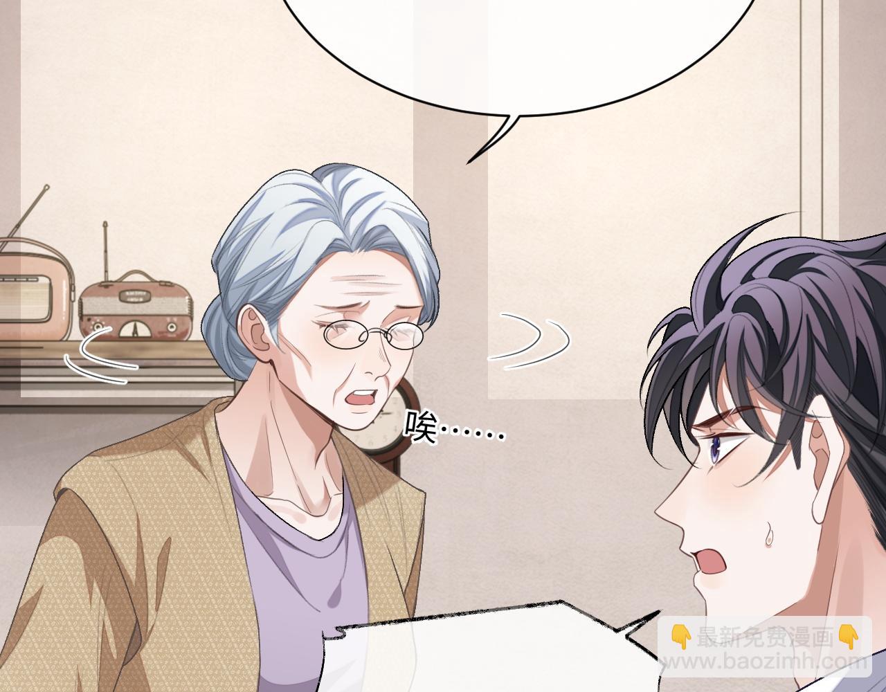 第95话 还有机会吗？(1/3)-第96话