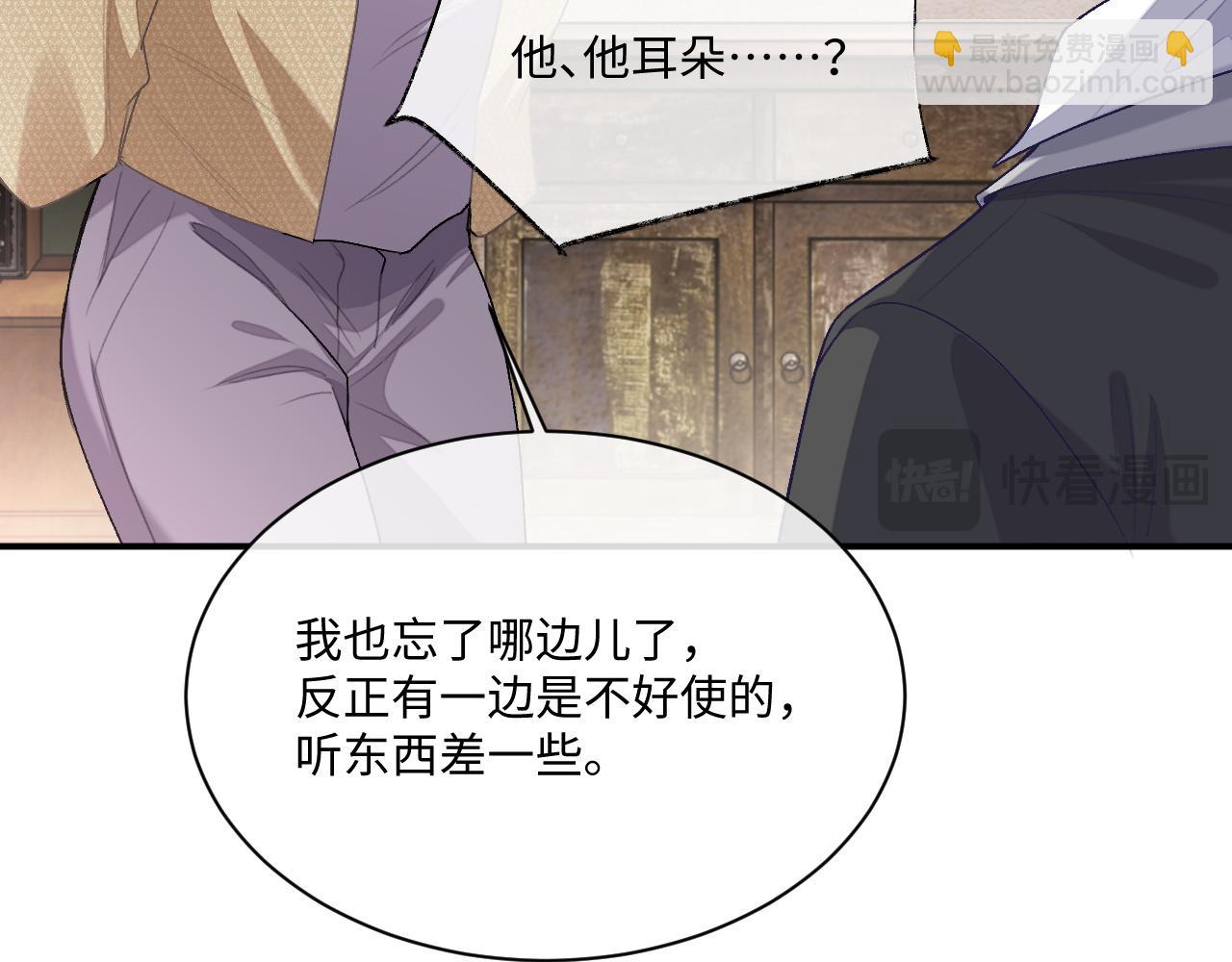 第95话 还有机会吗？(1/3)-第96话