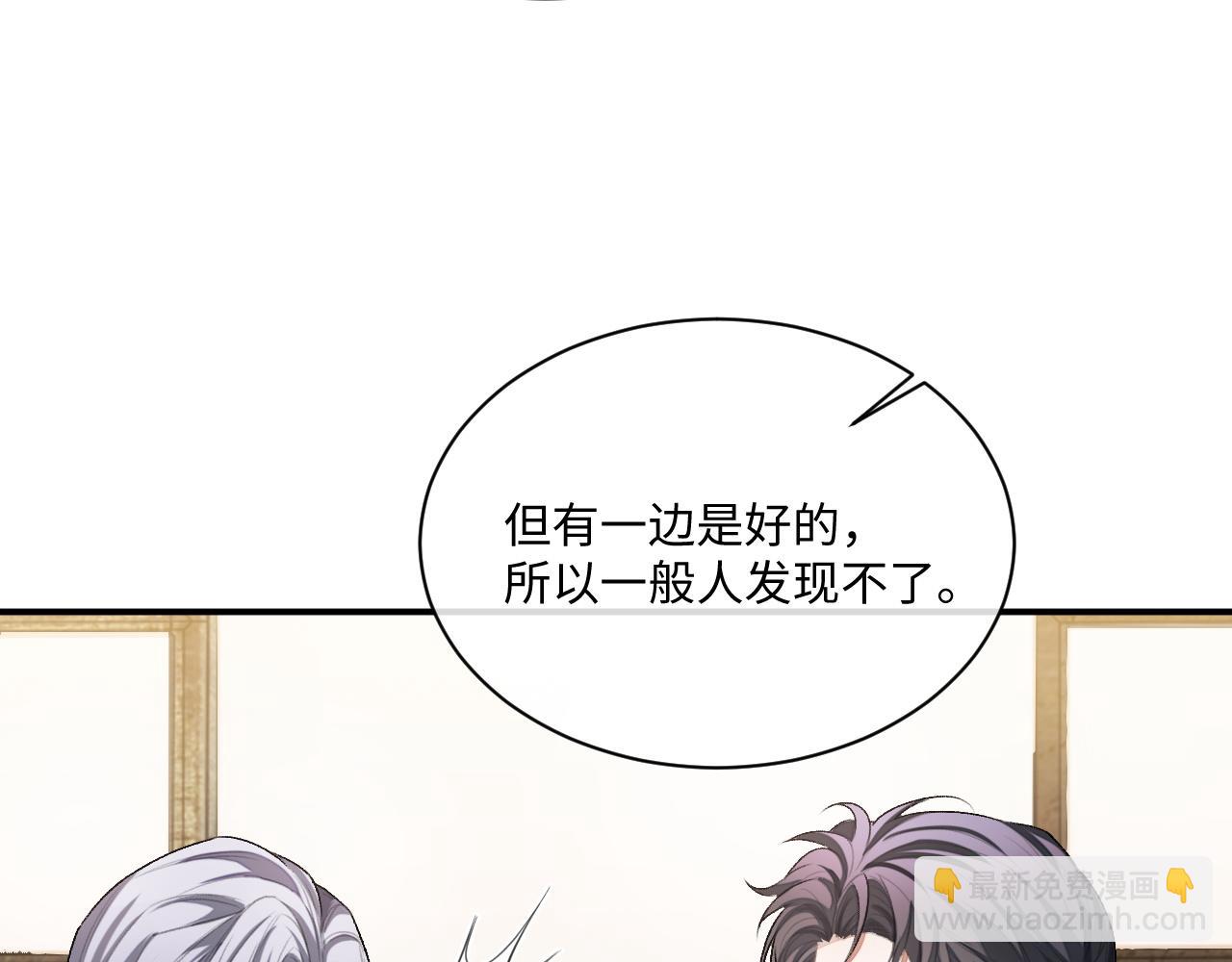 第95话 还有机会吗？(1/3)-第96话