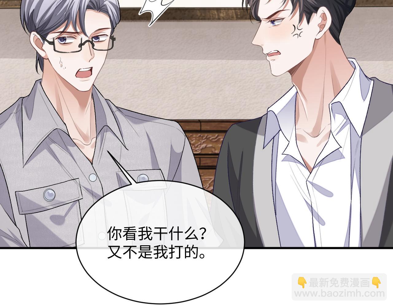 第95话 还有机会吗？(1/3)-第96话