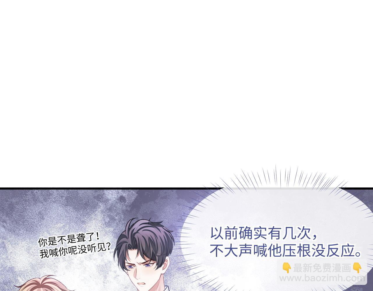 第95话 还有机会吗？(1/3)-第96话