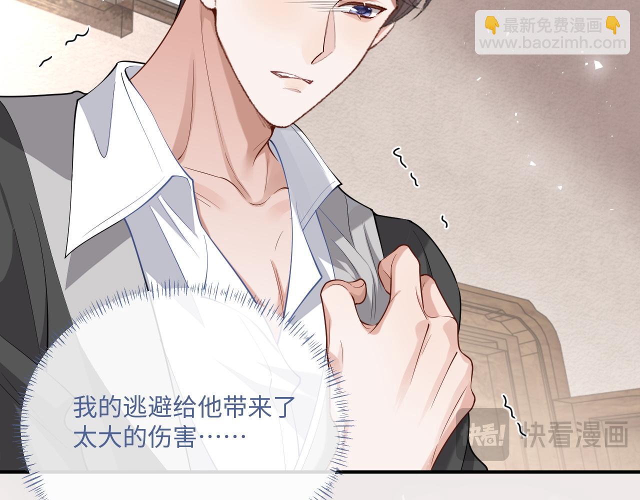 第95话 还有机会吗？(1/3)-第96话