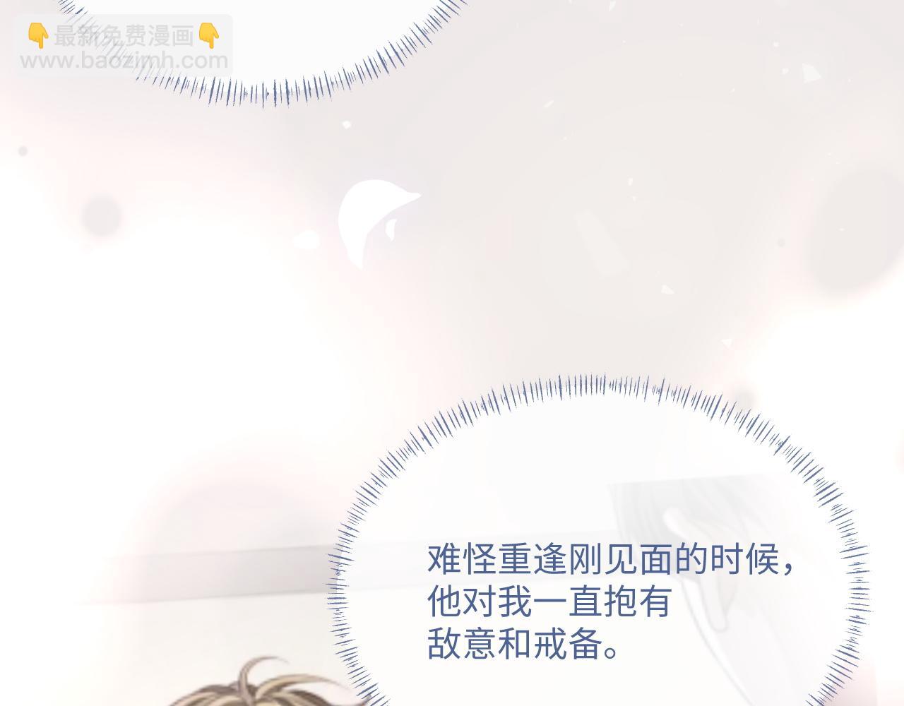 第95话 还有机会吗？(1/3)-第96话