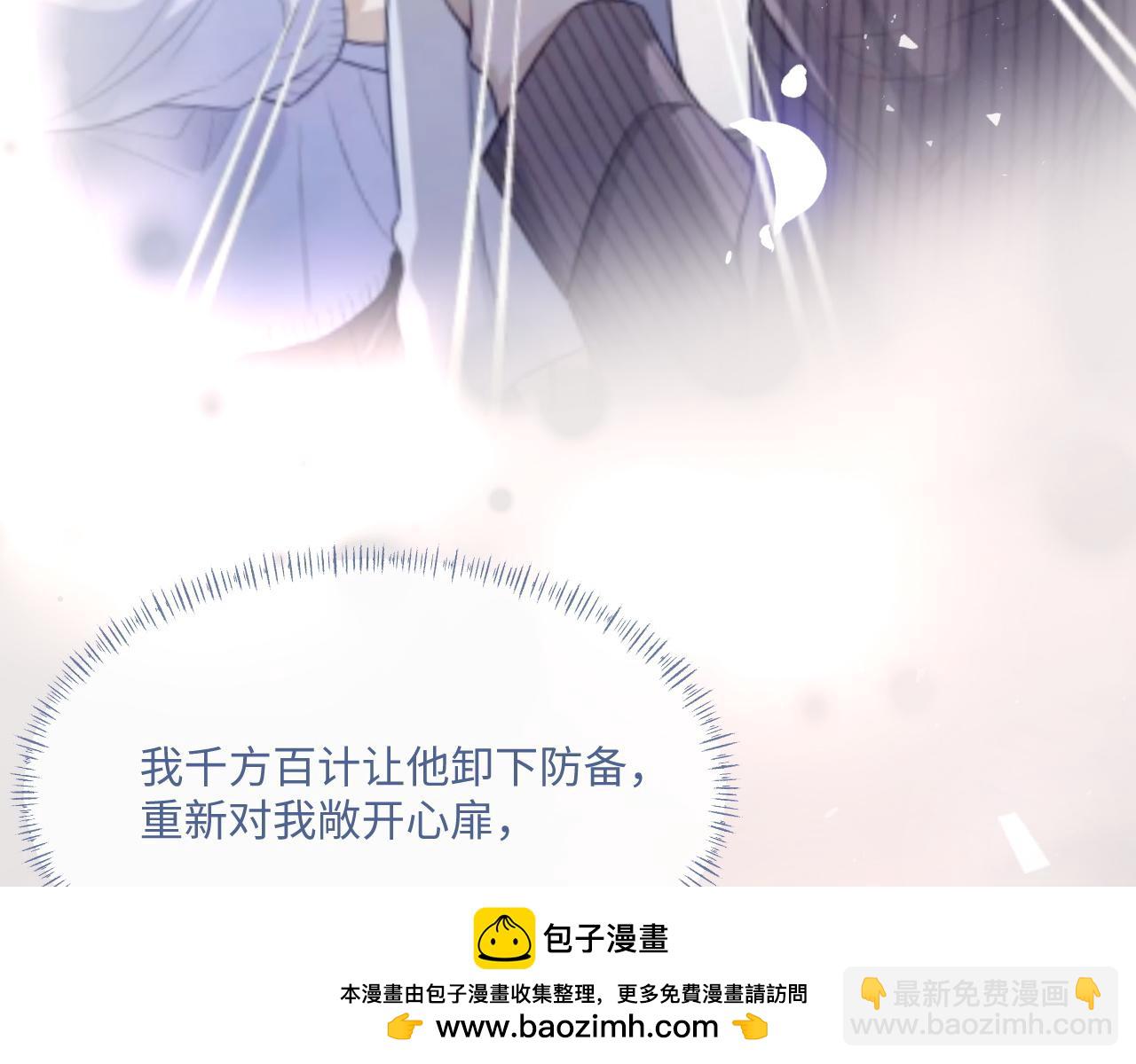 第95话 还有机会吗？(1/3)-第96话